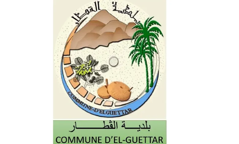 Commune-Guettar-Gafsa-780x470-2