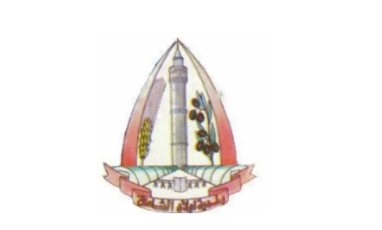 Commune Ouled Chamekh Mahdia