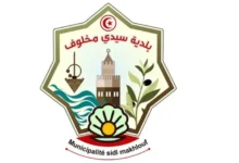 Commune-Sidi-Makhlouf-Medenine-780x470-1