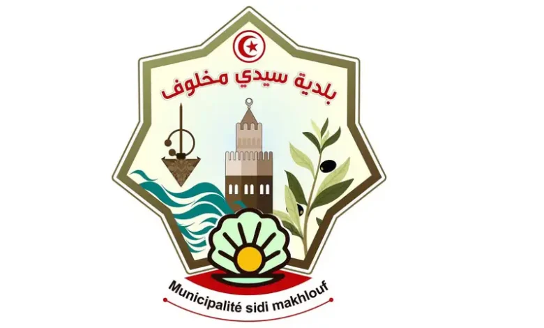 Commune-Sidi-Makhlouf-Medenine-780x470-1