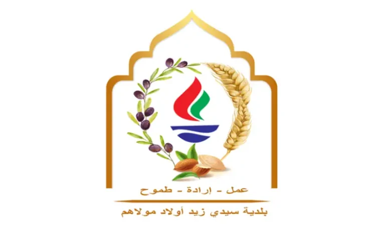Commune Sidi zid Ouled Molahom Mehdia