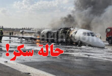 Crash d'un avion à l'aéroport de Misrata, en Libye