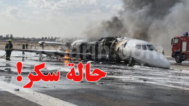 Crash d'un avion à l'aéroport de Misrata, en Libye