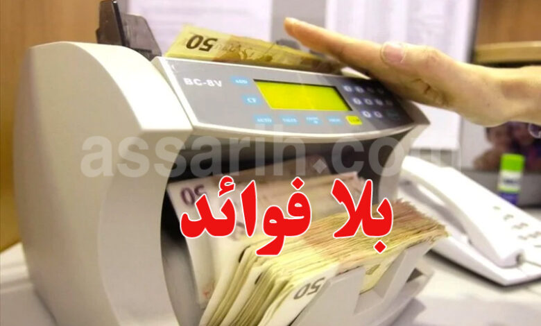 Credits-loi-de-Finances-2026