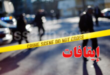 Crime