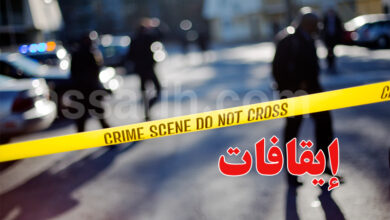 Crime