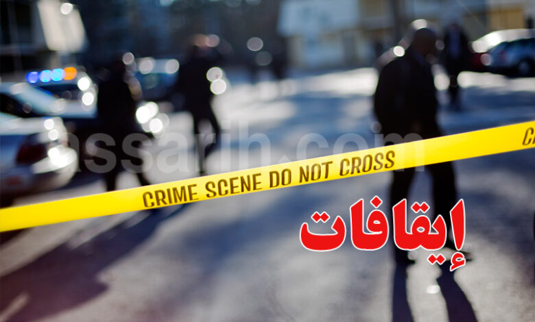 Crime