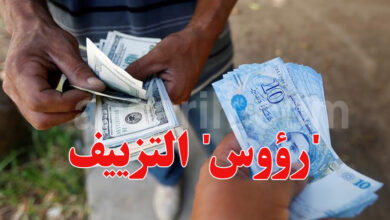 Démantèlement d'un reseau de Falsification de monnaie à Tunis