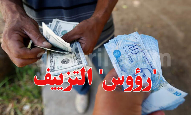 Démantèlement d'un reseau de Falsification de monnaie à Tunis