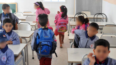 ECOLE Tunisie