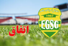 EGSG