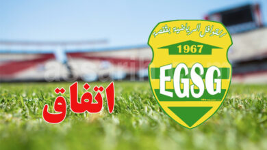 EGSG