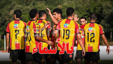 Espérance Sportive de Tunis