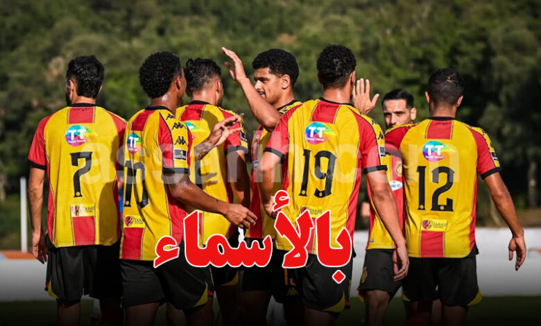 Espérance Sportive de Tunis