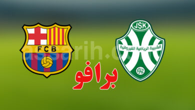 FCB vs JSK