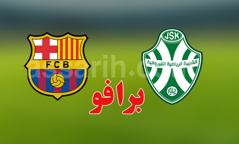 FCB vs JSK