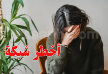 Femme Tristesse