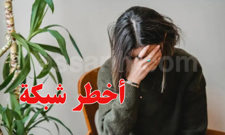 Femme Tristesse