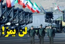 Garde-revolutionnaire-iranienne-780x470-1