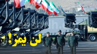 Garde-revolutionnaire-iranienne-780x470-1