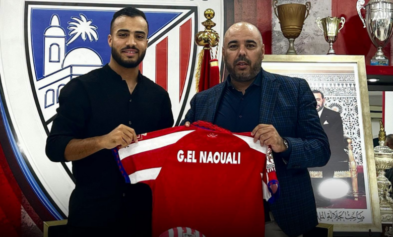 Ghofrane Nawali