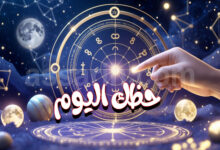 Horoscope