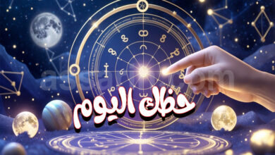 Horoscope