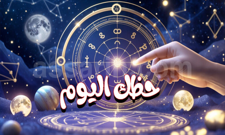 Horoscope