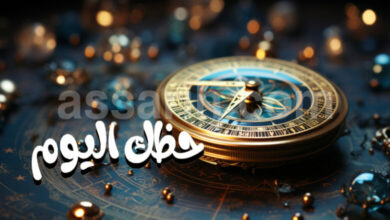 Horoscope