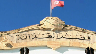 Justice Tunisie Corruption Compagnie des phosphates de Gafsa