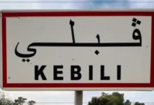 KEBILI