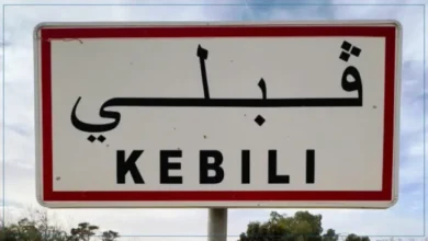 KEBILI