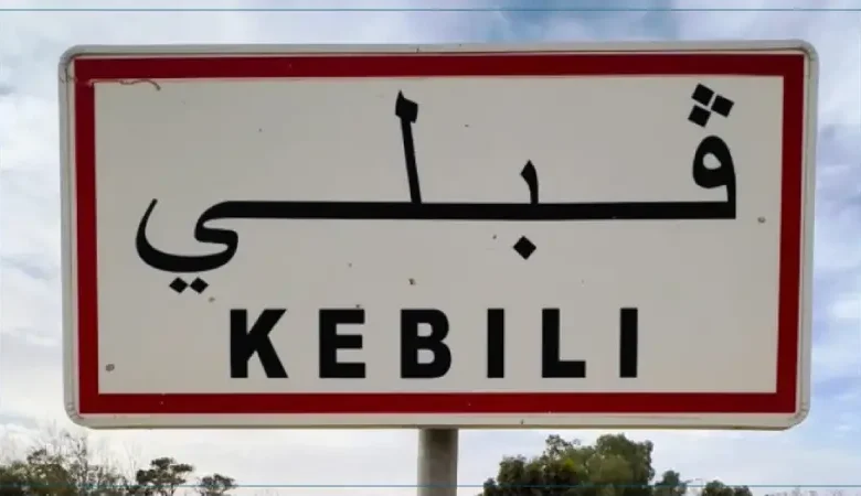 KEBILI
