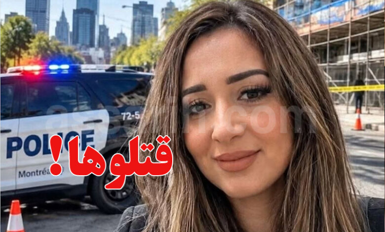 Laila ben salem Tunisienne tuée à Montréal Canada