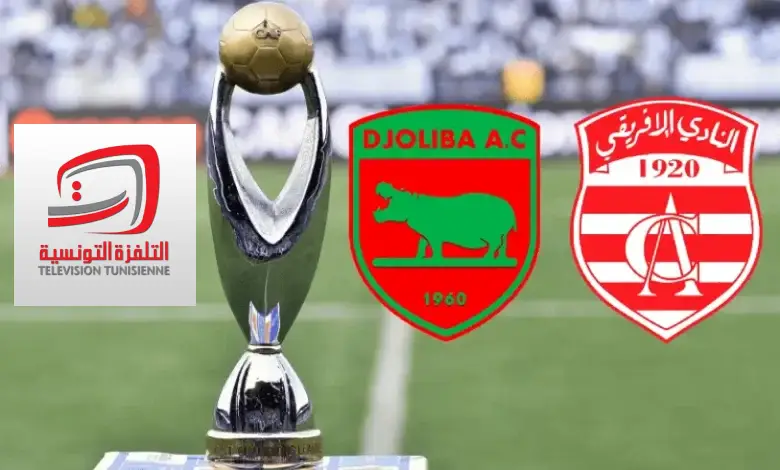 Le-match-entre-le-Club-Africain-et-le-Djoliba-malien