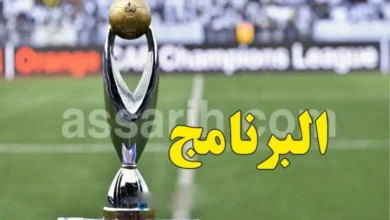 Ligue des Champions
