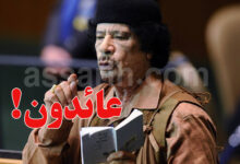 Mouammar Kadhafi