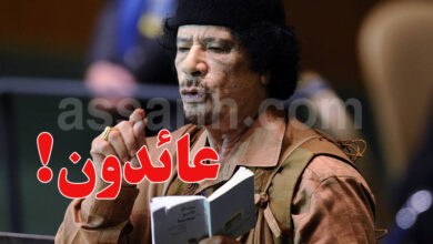 Mouammar Kadhafi