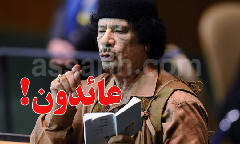 Mouammar Kadhafi