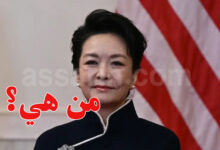 Peng Liyuan