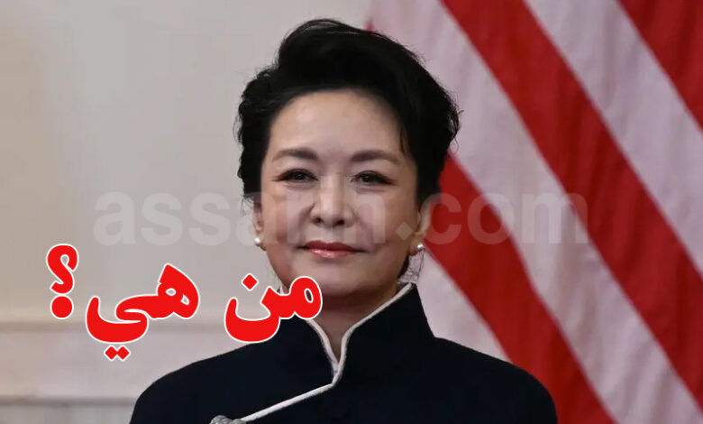 Peng Liyuan
