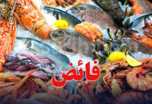 Poissons-Tunisie-780x470