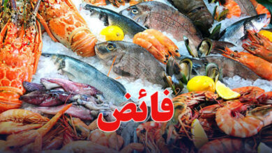 Poissons-Tunisie-780x470