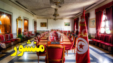 Presidence Gouvernement