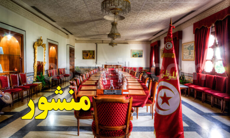Presidence Gouvernement