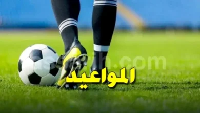 Programme de diffusion Matchs