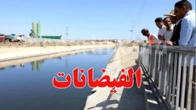 Protection des villes contre les inondations