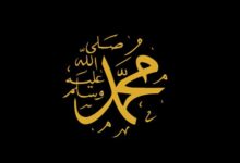 Prothete Mohammed
