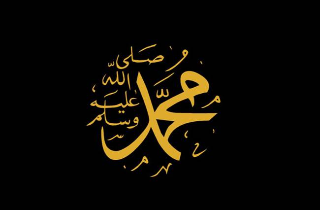 Prothete Mohammed