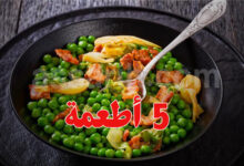 Recette Petit pois